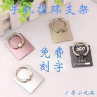 定做指环