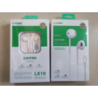 洛倍尓苹果耳机(LX10)