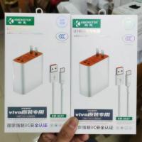 VIVO专用酷魔120W套充H...