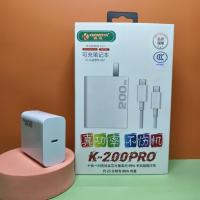 酷魔200W双C口充电套装k2...