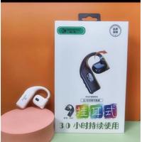 酷魔挂耳式单耳蓝牙