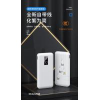 电能多1万自带线A3new/Z...